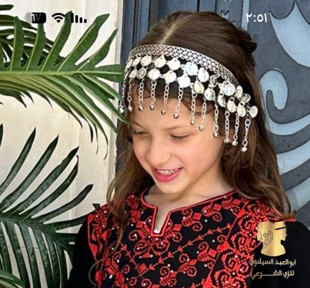 طوق ليرات